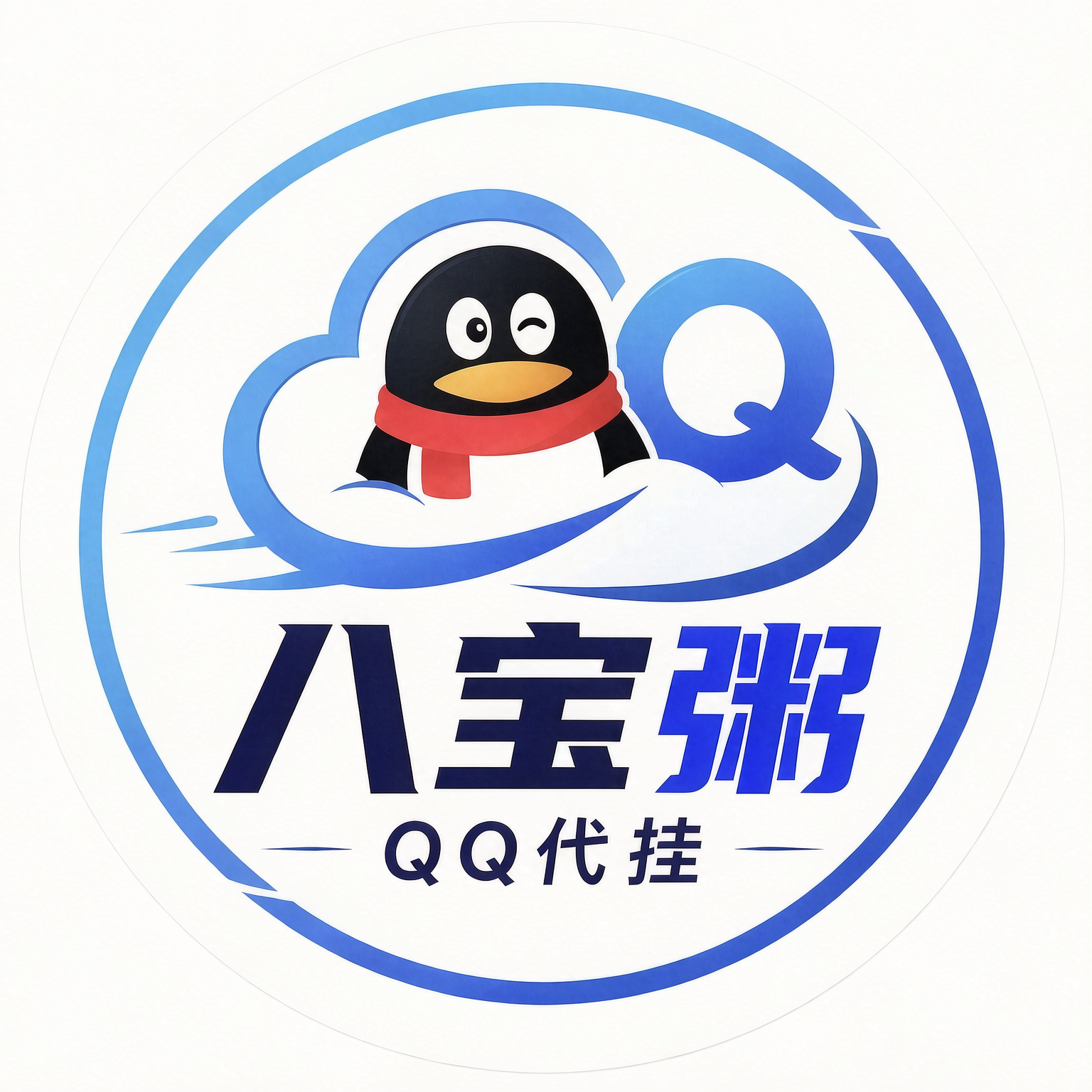 八宝粥云代挂